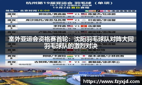 球王会体育平台