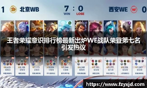 球王会体育官方网站