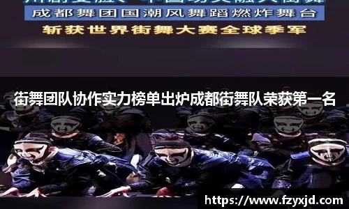 球王会体育APP