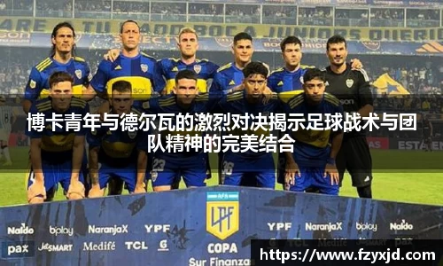 球王会体育官方网站