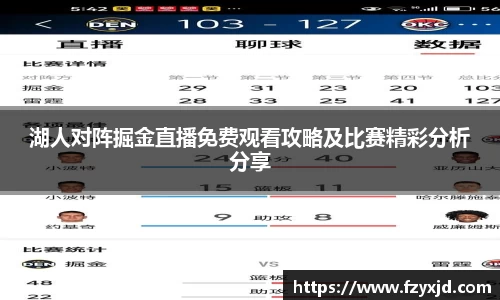 球王会体育APP