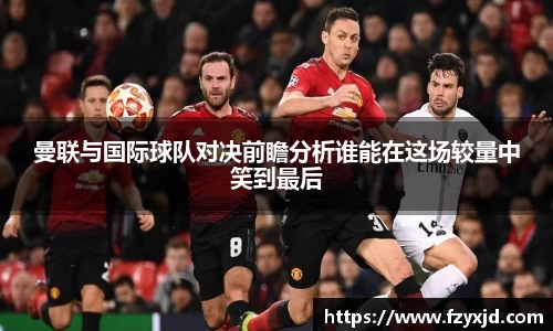 球王会体育登录入口