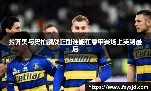 球王会体育平台