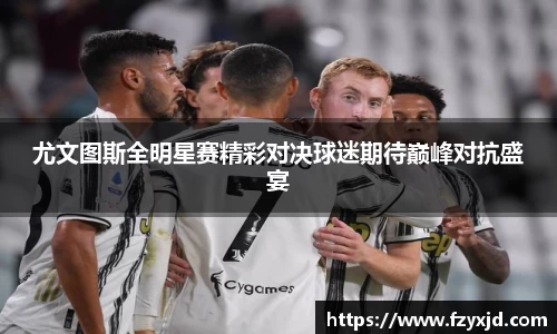 球王会体育平台