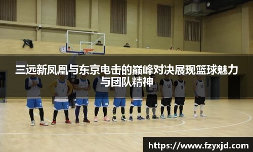 球王会体育APP