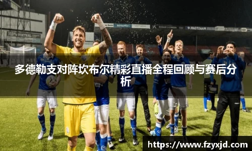 球王会体育登录入口