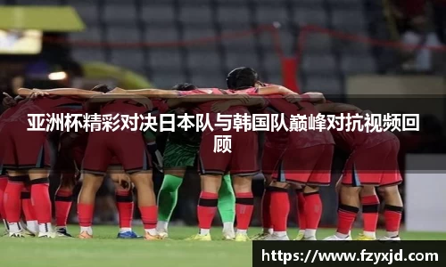 球王会体育APP