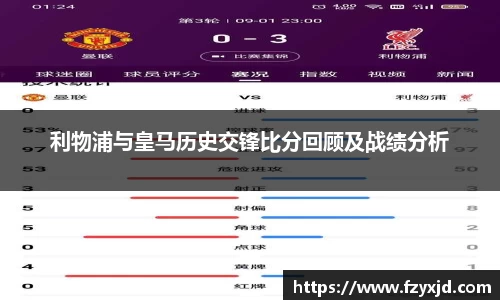 球王会体育APP