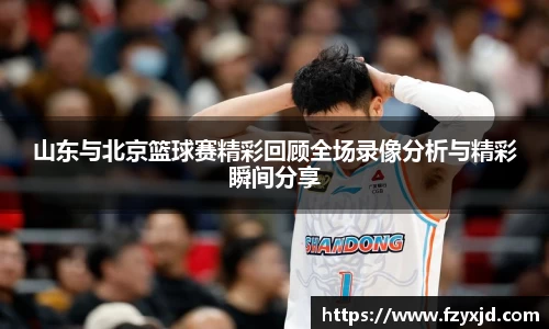 球王会体育登录入口