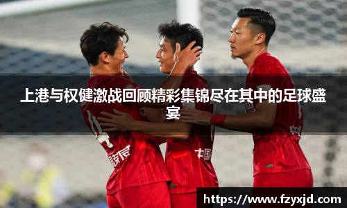 球王会体育官方网站