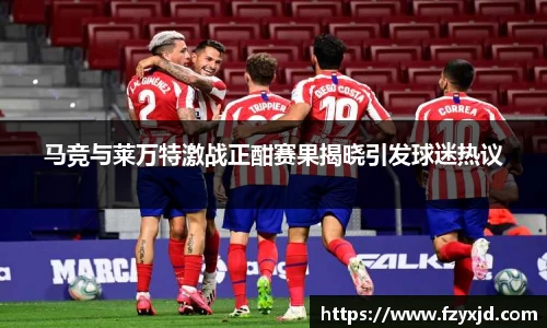 球王会体育平台