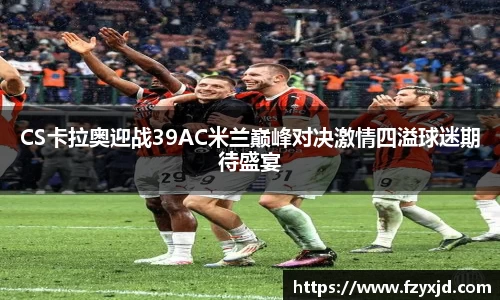 星空XK·(中国)体育